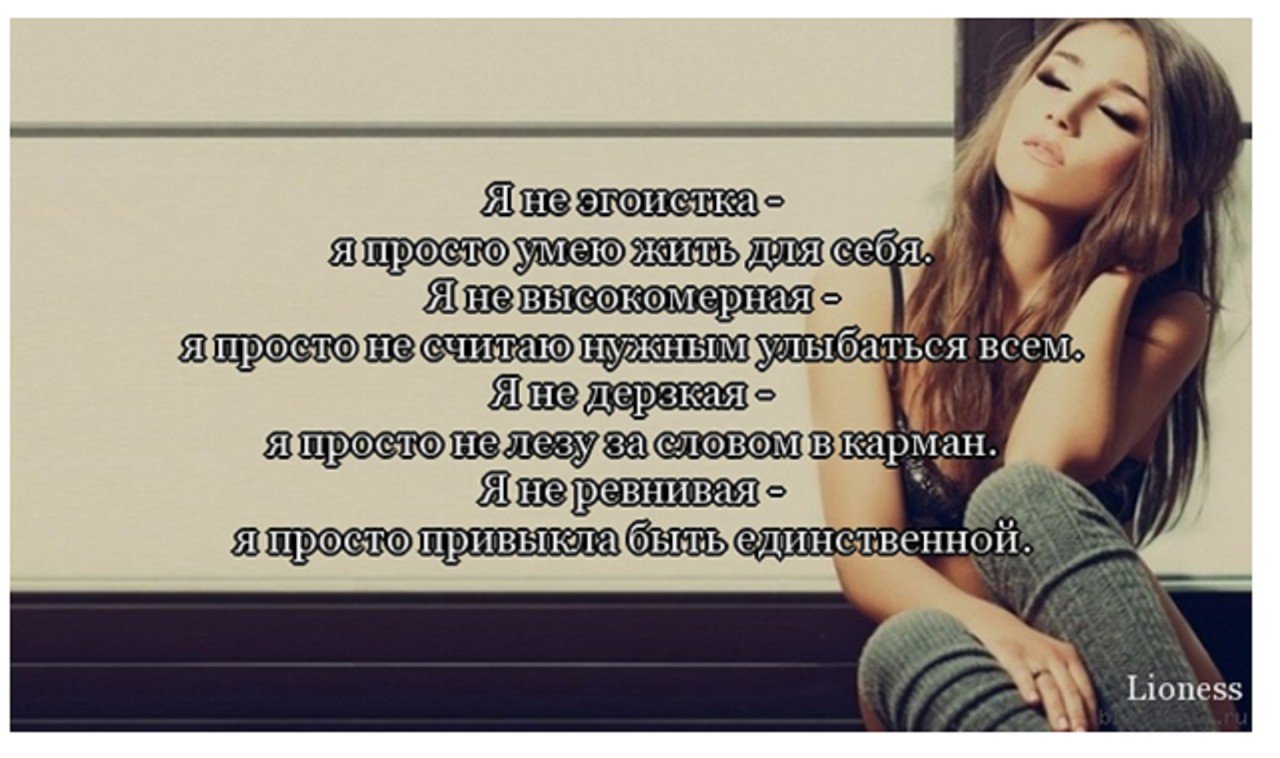 Картинки с надписью ненавижу гордых и высокомерных, тому
