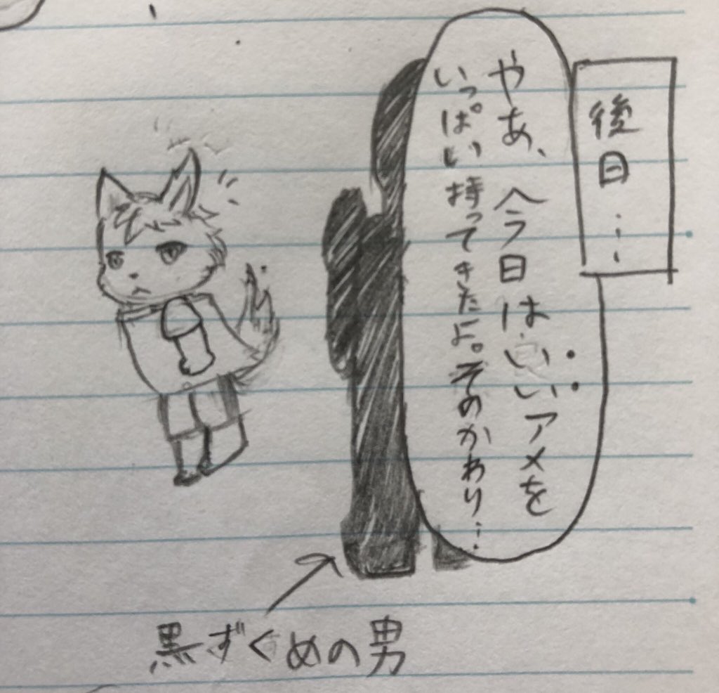 mikuro_w4's tweet photo. 先週の続き！今回はちんちん描いてないし、まあまあセーフ(？)かな。
尻尾もっと大きくしても良かったな。 https://t.co/ACgVrFtwjo