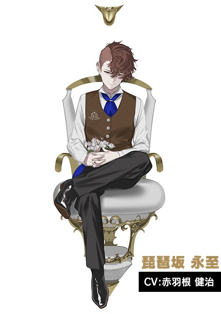 Caligula カリギュラ シリーズ公式 Caligula Game 18年04月 Twilog