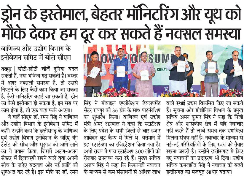 36incCg's tweet photo. 36Inc getting Appreciated.
@drramansingh @amaragrawalBJP @ChhaganLalMundra @alexpaulmenon @AIMtoInnovate @NITIAayog @CHiPSCgGov @RaipurSmartCity @profroyrajeev @sweekarpawar @SaurabhChaubey
#36Inc #CGgovernment #startupinitiative #economyempowerment https://t.co/evMOXIOI70