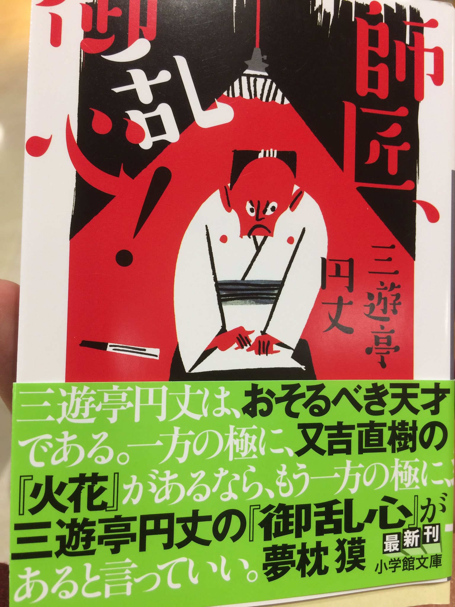 ネッサ ぬぅううう 面白い T Co Bwcktg6yfl Twitter