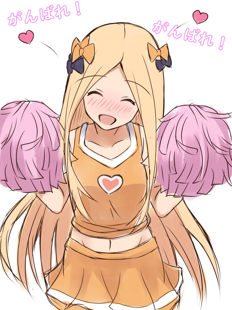 仕事が辛い時応援してくれるアビーちゃんらくがき
世知辛いのじゃ～_(:3 」∠)_