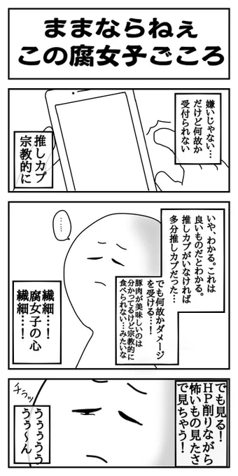 ドMなのかもしれない。 