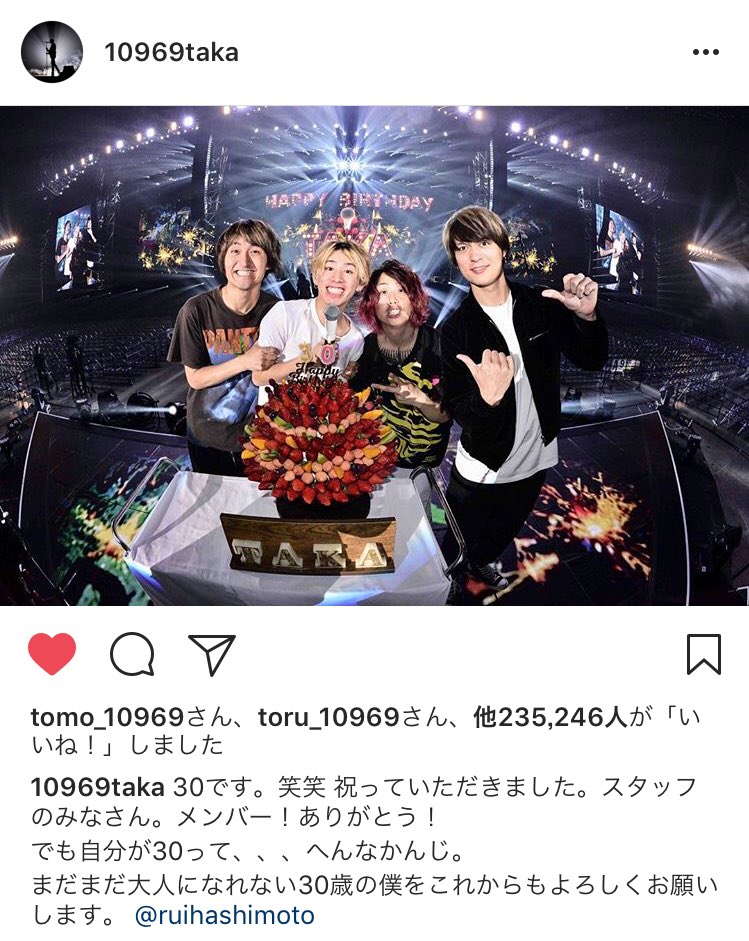 OORer_150221's tweet photo. " 4.17 Taka Happy Birthday "

Takaおめでとう！
これからも応援し続ける📣

#4月17日 
#Taka生誕祭 
#oneokrock https://t.co/jfLiz3jzmy