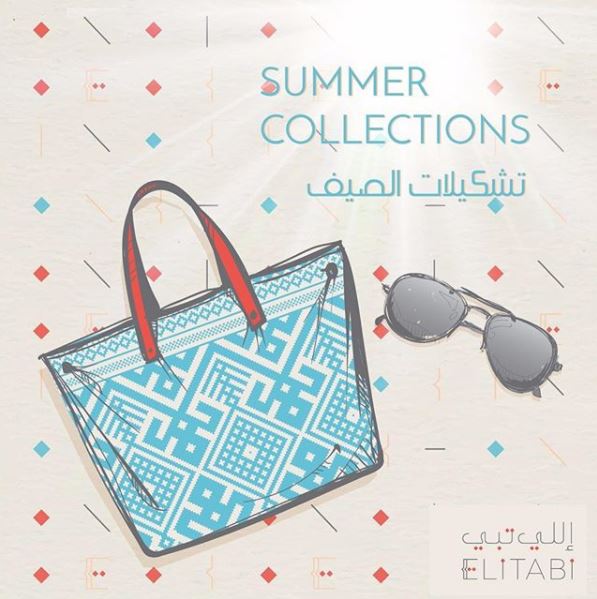 ElitabiMENA's tweet photo. Summer is coming up and it's time to beat the heat with all new summer collections. Join us and put up your collections on https://t.co/7fQAstlHg5. الصيف على الأبواب. حان الوقت لمواجهة الحر مع تشكيلات الصيف الجديدة. اشترك معنا لعرض تشكيلاتك من خلال  الي تبي و بيعها من خلال موقعنا https://t.co/VIgN1iKJVx