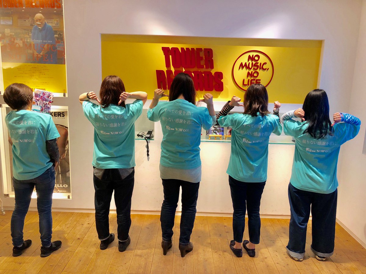 タワーレコード K Pop もちろん本社でも タワレコshinee祭り 開催しています 今現在も Shinee Tシャツを着て Fromnowon をbgmにこのツイートをしています 何やら タワレコshinee祭り がトレンドに入ったとか 明日の発売日は更に盛り上げていき タワーレコード K Pop もちろん本社でも タワレコshinee祭り 開催しています 今現在も Shinee Tシャツを着て Fromnowon をbgmにこのツイートをしています 何やら タワレコshinee祭り がトレンドに入ったとか 明日の発売日は更に盛り上げていき