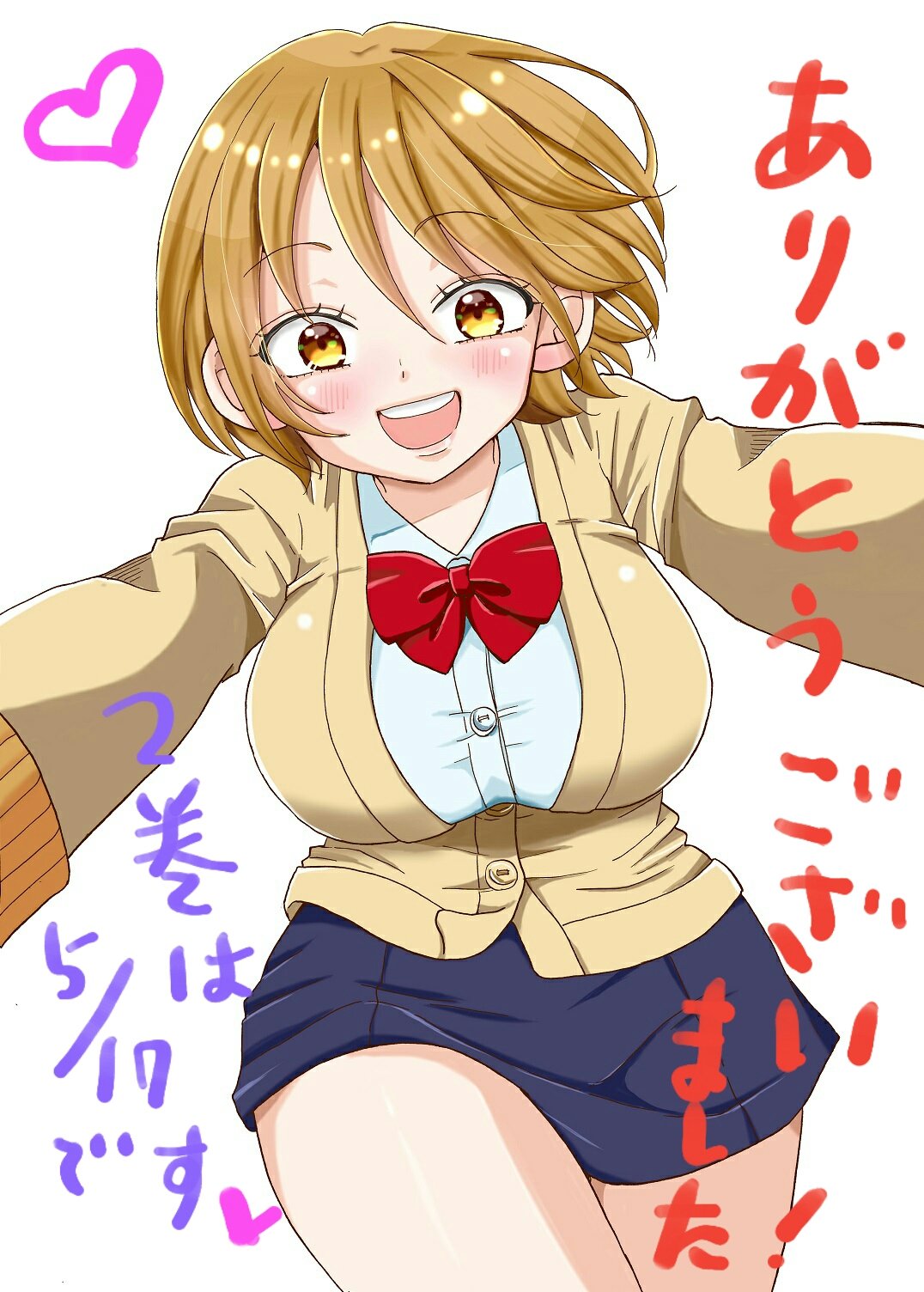 児玉潤 マガジンエッジ最新号 突姉っ は最終回です 最後までお付き合いいただけると嬉しいです コミックス2巻は5月17日発売です 児玉潤 マガジンエッジ最新号 突姉っ は最終回です 最後までお付き合いいただけると嬉しいです コミックス2巻は5月17日発売です