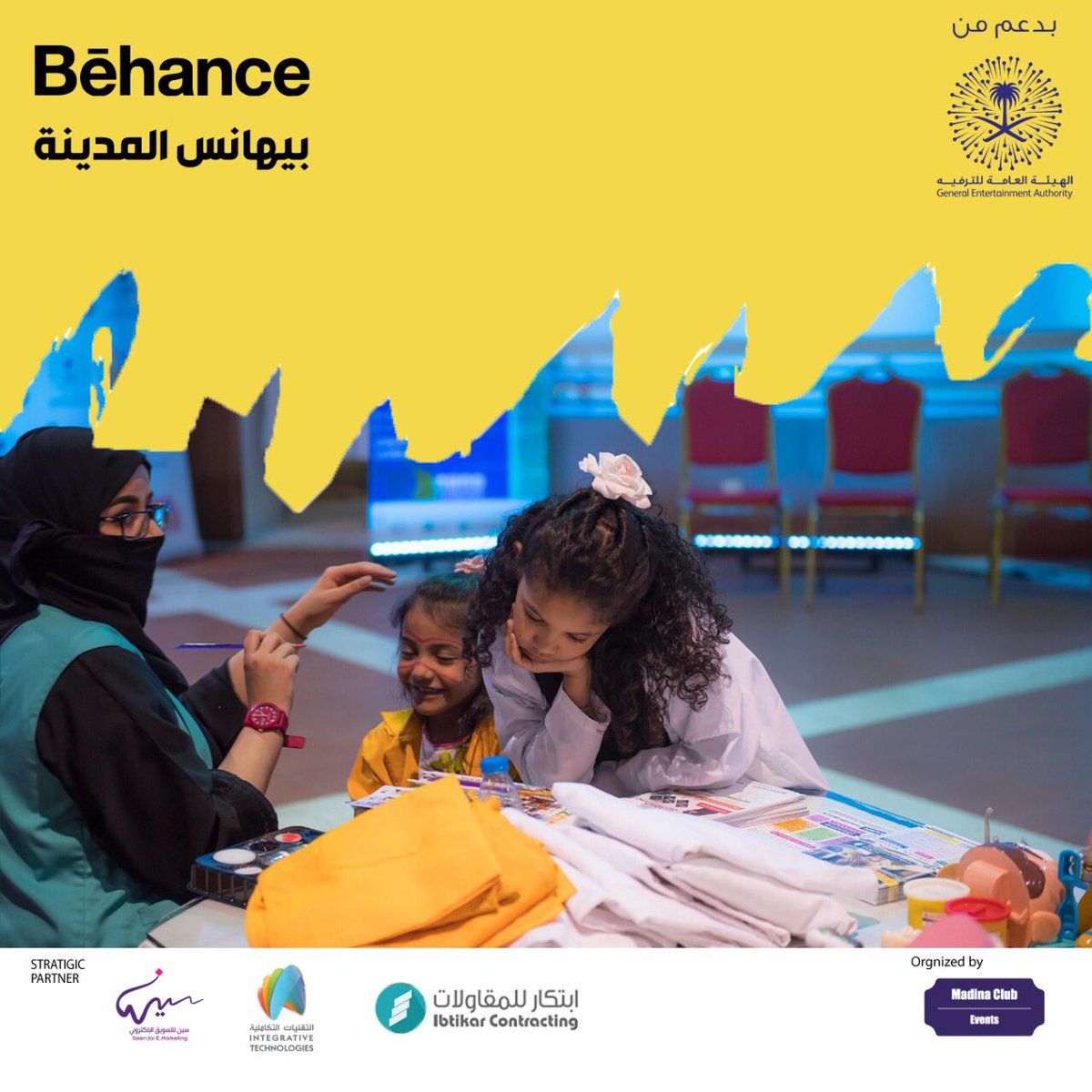 behancemed's tweet photo. #بيهانس_المدينة تستوطن القلوب ❤️

بقلم |  @raed_70 
تصوير | @designerAmeenHQ 

https://t.co/80LbEbqXMV

@GEA_SA 
@Roznamah_sa https://t.co/b1DngLvwga