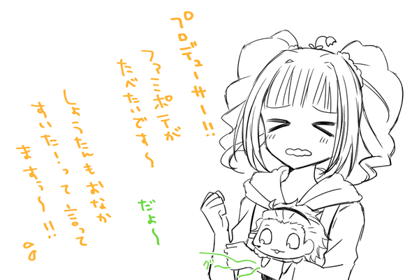 #ファミポテください 