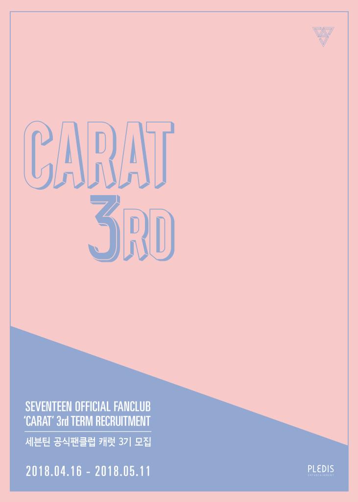 Seventeen fanclub 3rd recruitment