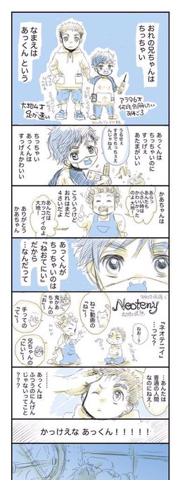 吟鳥子 8巻12 16発売 きみを死なせないための Gintoriko さんのマンガ一覧 8ページ ツイコミ 仮