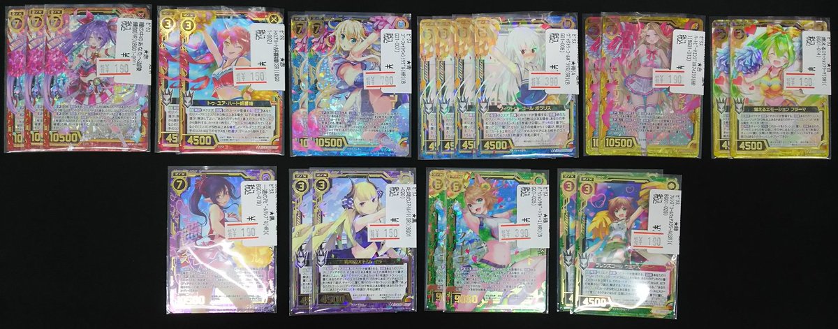 Uzivatel カードゲームショップ オレタン Na Twitteru 最新 ビギナーズパック のsrとhrが増えてきたので数量特価で販売しようと思います ゴー ファイト ウィン リゲル 税込み 790円 ヴィクトリーコール ポラリス 税込み 390円等々 割と 結構 かなり Uzivatel カードゲームショップ オレタン Na Twitteru 最新 ビギナーズパック のsrとhrが増えてきたので数量特価で販売しようと思います ゴー ファイト ウィン リゲル 税込み 790円 ヴィクトリーコール ポラリス 税込み 390円等々 割と 結構 かなり