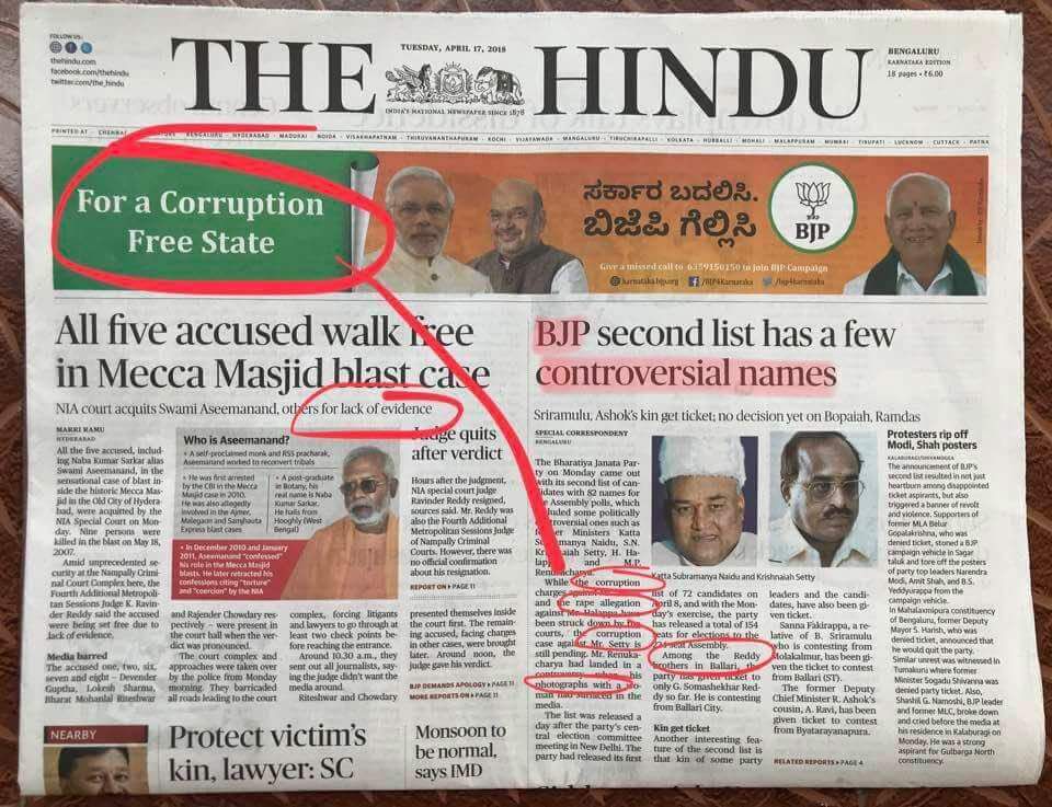 BJP's claims are laughable - For building a corruption free state, #BharatiyaJailParty is giving tickets to criminals!