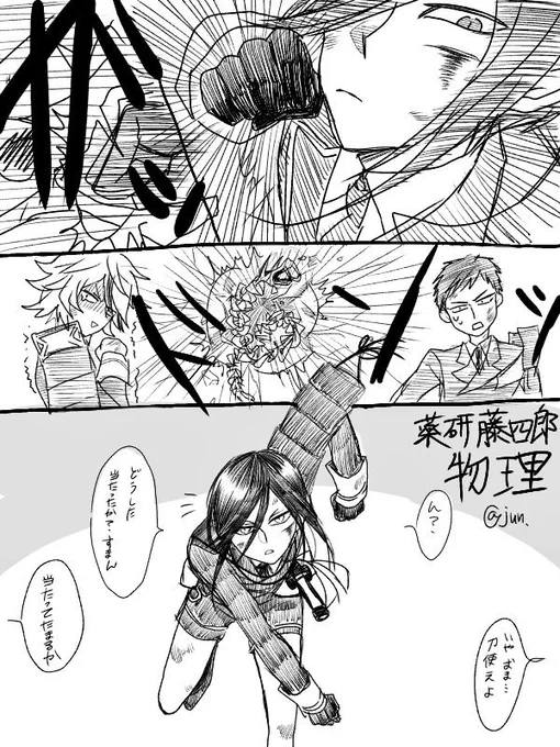 ずえりゃあ(物理) 
