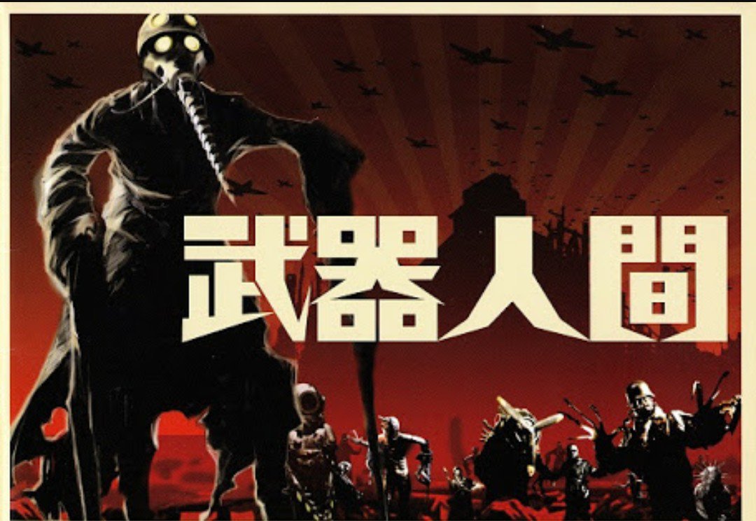 ましゅ 推し على تويتر 人外好きのみんな 映画武器人間観ようよ 吹き替えはなんと旧ドラえもん声優陣で とってもワクワクする感動ストーリーだよぉ