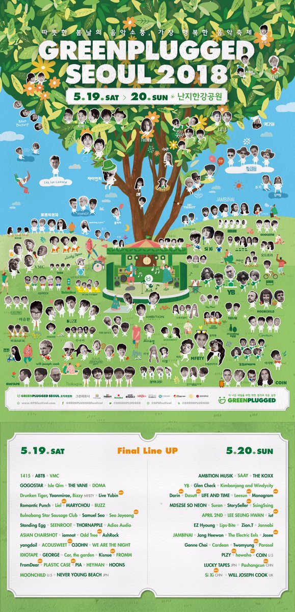 twomyung's tweet photo. 2018.05.20(일)
@GREENPLUGGED 2018에 
투명(twomyung)이 함께합니다!!!
#그린플러그드패스티벌 #투명 #twomyung https://t.co/x9GlRxRpvo