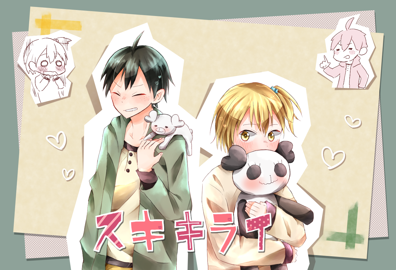かしつき No Twitter ハイキュー恋愛曲企画 やまやちで スiキiキiラiイ 描かせていただきました 素敵で楽しい企画ありがとうございました T Co Gpx1pqw21v Twitter