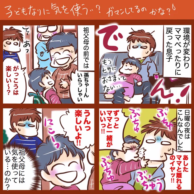 そのうち「ババア描くんじゃねえ」となる日が。 