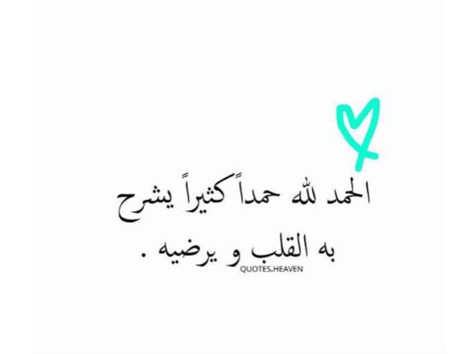 2ll4_'s tweet photo. '

!| ﺎلحمدللہ . .💙' https://t.co/LDK7FmxTRo