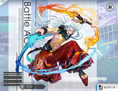 レイヤードストーリーズ ゼロ レイゼロ 公式さん の最近のツイート 7 Whotwi グラフィカルtwitter分析