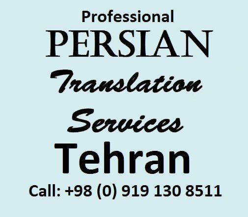 masoumitrans's tweet photo. Are you looking for Professional Persian Translation Services in Tehran? If yes, Feel free to get in touch with Masoumi Translation Services. #PersianTranslationServices #PersianTranslationServicesTehran #TranslationServices #translators 
Know more: https://t.co/SokpbcrCxS https://t.co/XAIMlLZxAc