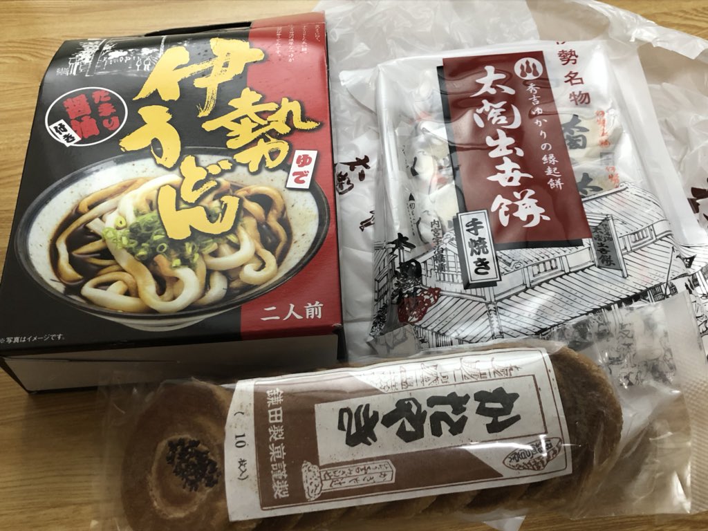 三重に行ってきたらしい知人が三重土産を送ってくれました。美味しそう！あと「かたやき煎餅は食べ方をググってから食え、さもなくば泣くことになる(要約)」と脅されたんですが何なんだ、忍者の毒飯かよ……(味自体は美味しいらしいです 