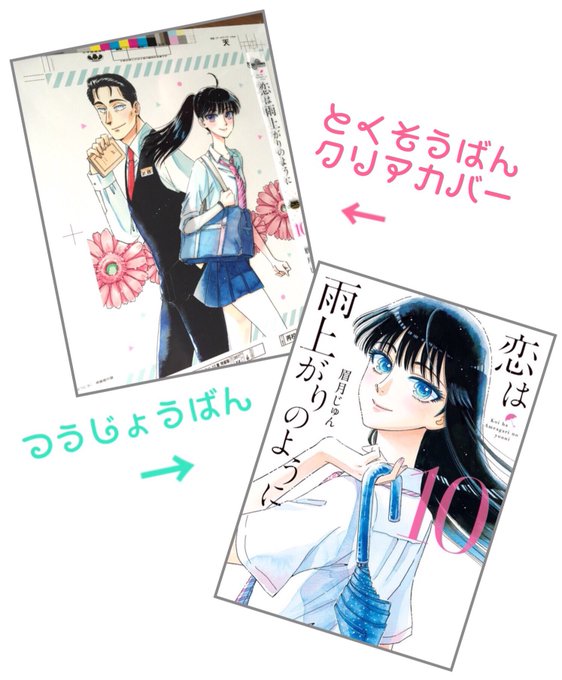 九龍ジェネリックロマンス 恋雨 公式さん の人気ツイート 1 Whotwi グラフィカルtwitter分析 九龍ジェネリックロマンス 恋雨 公式さん の人気ツイート 1 Whotwi グラフィカルtwitter分析