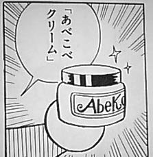 Sow 新作出すよ Sow Libra11 さんのマンガ一覧 いいね順 107ページ ツイコミ 仮 Sow 新作出すよ Sow Libra11 さんのマンガ一覧 いいね順 107ページ ツイコミ 仮