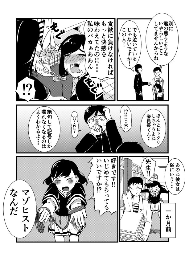 よだれの出る健全な関係②pic.twitter.com/AF7ZxixX.. | kimura さんの