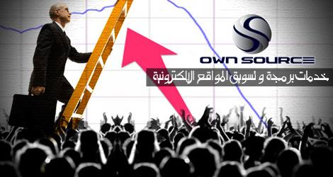 OwnSource's tweet photo. Why not save the hassle of #outsourcing for another #marketing channel .you can get the best results than any other marketing channel Only with #own_source!. Be one of the 10 clients to receive our best offers. Call us on +201119927754
https://t.co/Vh7lWMeiJa
#Own_Source https://t.co/3DyblWG144