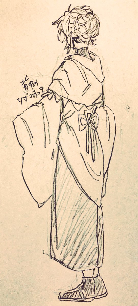 授業中にマーについて考えていた 