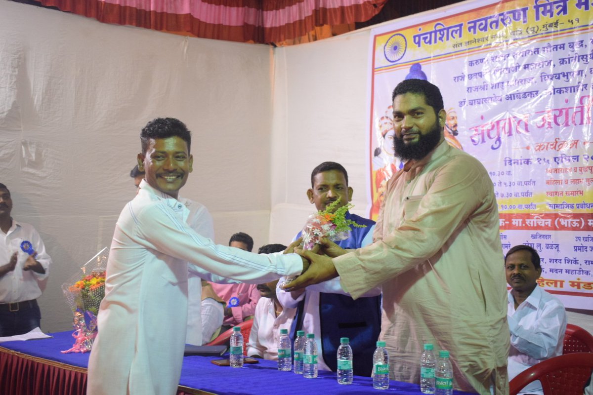 pathan_sumaya's tweet photo. #AIMIM Suburban Mumbai General Secretary
#Haji_Saalim_Qureshi
Attended the 127th Birth Anniversary of " Baba Saheb Ambedkar "organised
At Sant Dnyaneshwar Nagar #GulnazSaalimQureshi #MunicipalCouncillor #Ward92
#Mumbai
@asadowaisi @warispathan @GulnaazWard92 @MIMNewsExpress https://t.co/NLJNAQijZn