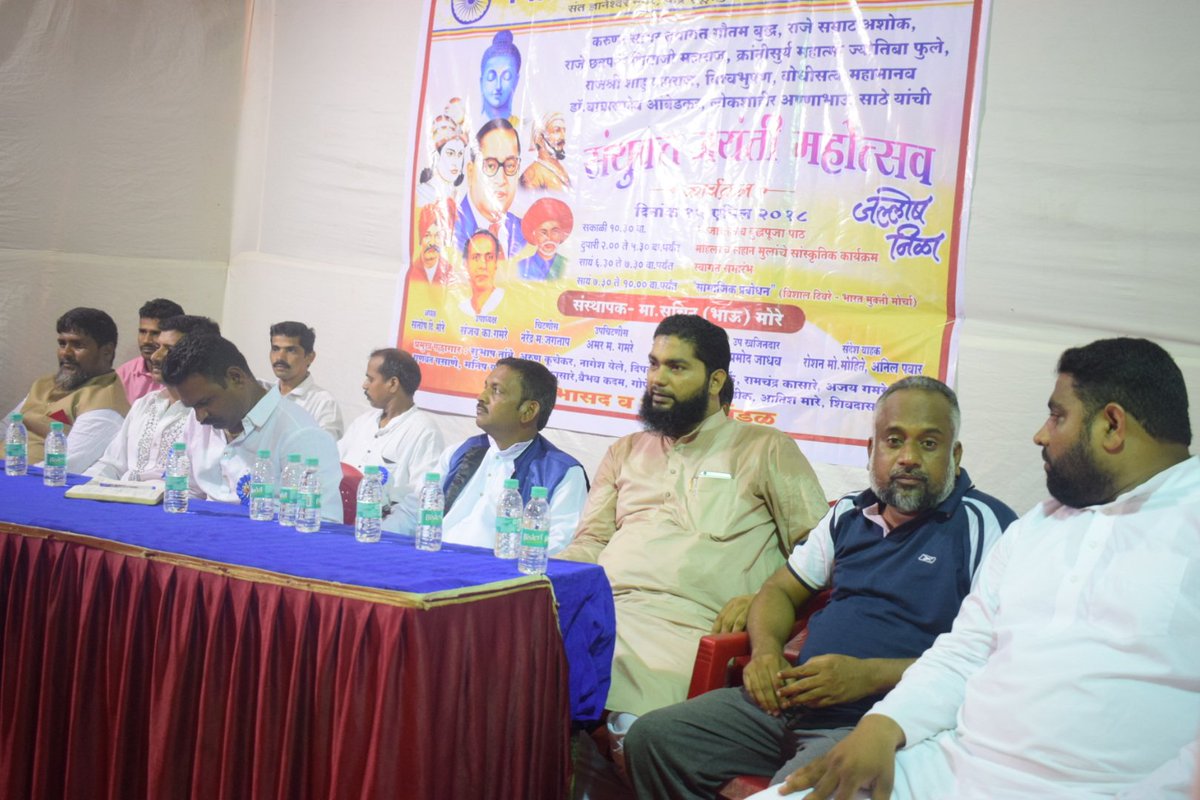 pathan_sumaya's tweet photo. #AIMIM Suburban Mumbai General Secretary
#Haji_Saalim_Qureshi
Attended the 127th Birth Anniversary of " Baba Saheb Ambedkar "organised
At Sant Dnyaneshwar Nagar #GulnazSaalimQureshi #MunicipalCouncillor #Ward92
#Mumbai
@asadowaisi @warispathan @GulnaazWard92 @MIMNewsExpress https://t.co/NLJNAQijZn