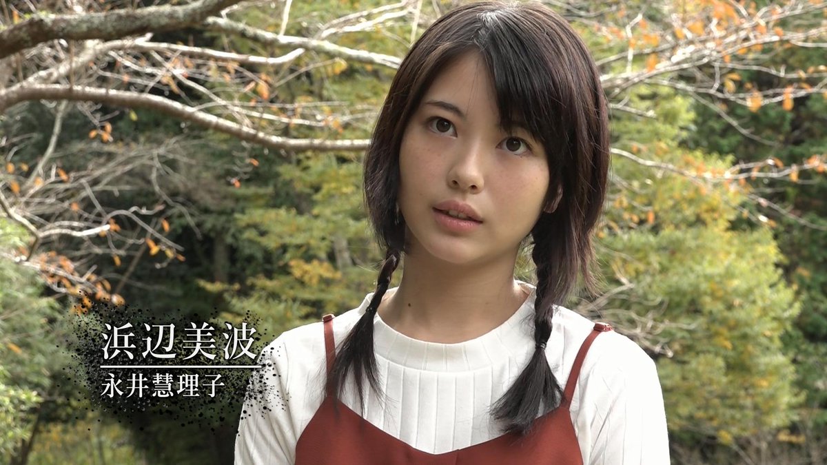 永井慧理子 Twitter Search Twitter