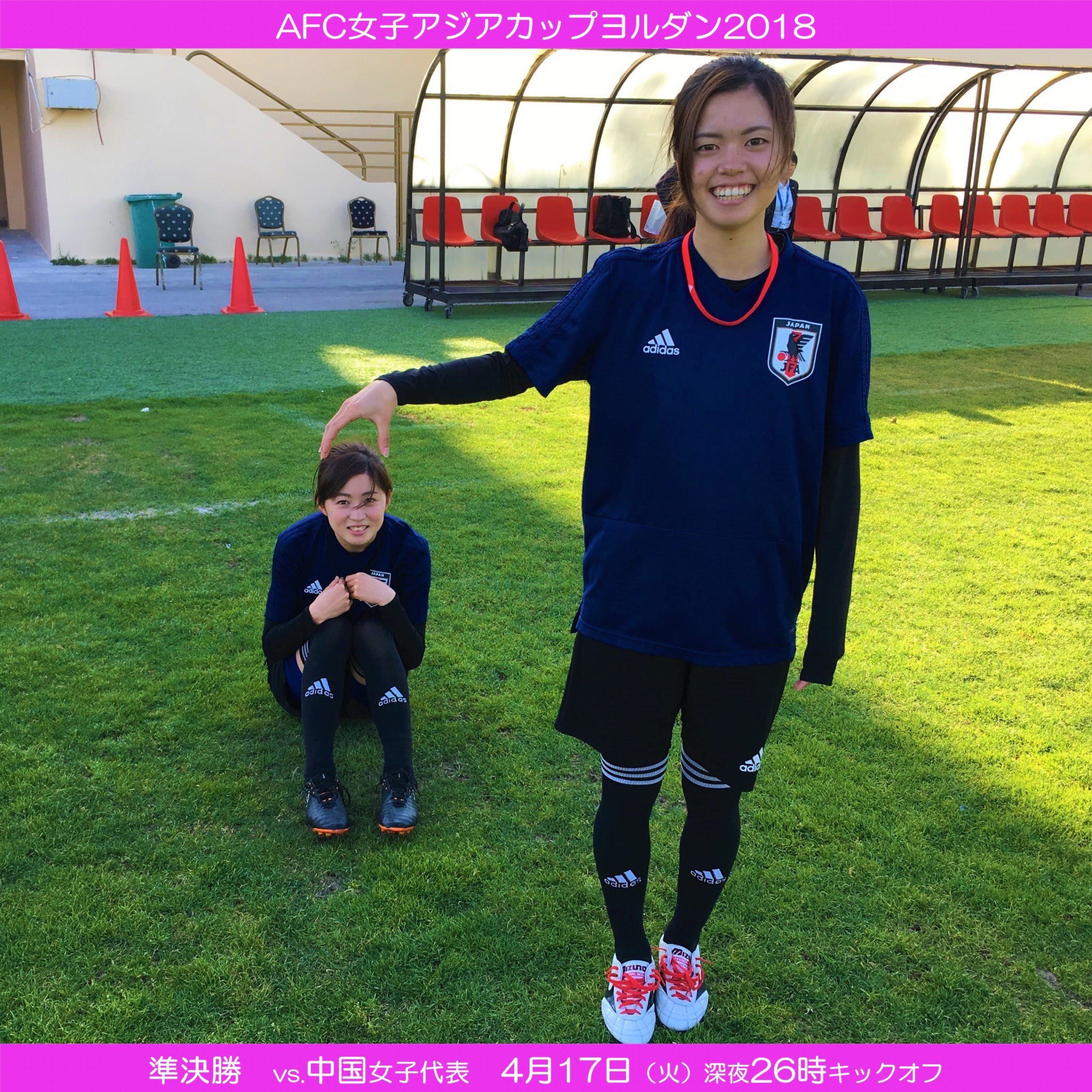 関口 昇汰 特にこの2人好きなんだよねー 可愛いし サッカー上手だし 今日は日本対中国 なでしこ そして唯ちゃん 梨沙ちゃん頑張れ なでしこジャパン 長谷川唯 清水梨沙 T Co Edelcq2v1b Twitter