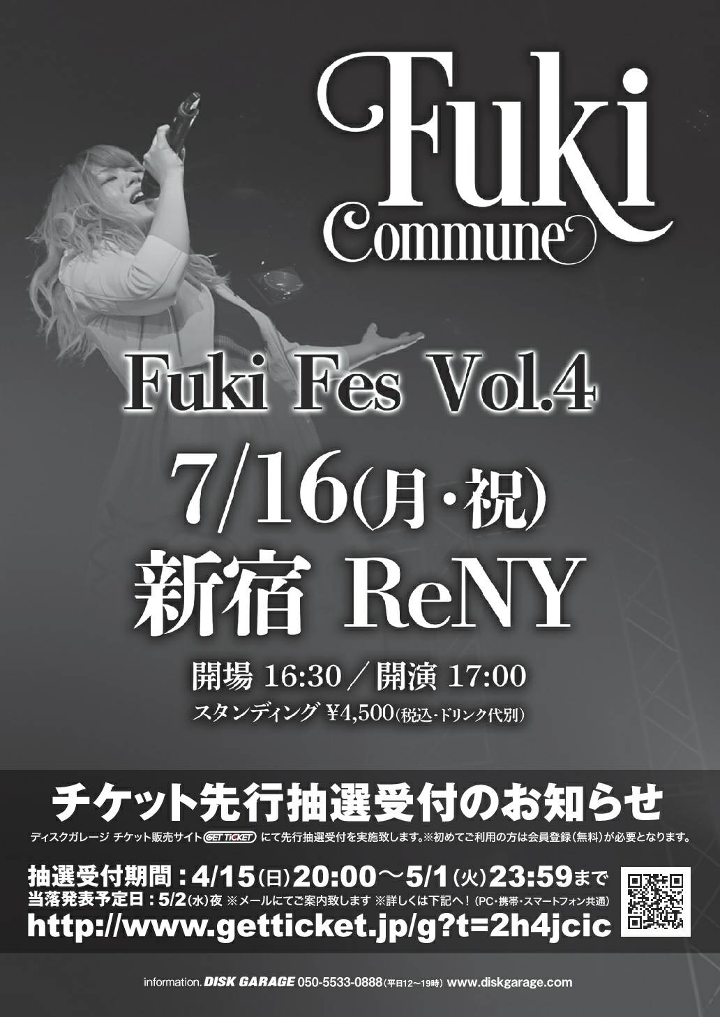 Fuki 10 1 豊洲pit على تويتر Doll Boxxワンマンライブtdcホール ご来場の皆様本当にありがとうございました 楽しい昼になったでしょうか Gacharic Spinの皆もお疲れさま やばいひとたち 久しぶりにモノクロイド聴けて嬉しかった そしてニュースが2つも 7 16