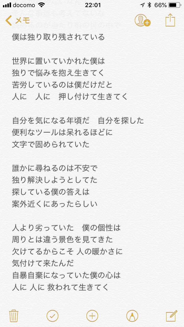 興梠栄一 Ar Twitter 興梠栄一 Ar Twitter
