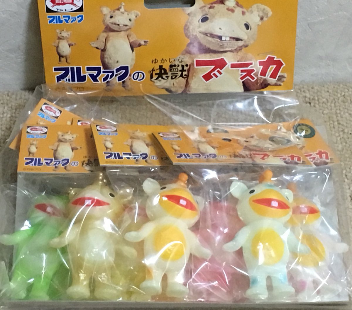 S 78 快獣ブースカを小さくして 蓄光版の7色カラーで登場 小さくて可愛い ブルマァク怪獣シリーズ 快獣ブースカ ブースカ かわいい 7色ちびブースカ蓄光版 S78 S 78 快獣ブースカを小さくして 蓄光版の7色カラーで登場 小さくて可愛い ブルマァク怪獣シリーズ 快獣ブースカ ブースカ かわいい 7色ちびブースカ蓄光版 S78
