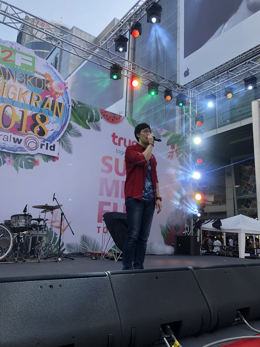 iammusiclabel's tweet photo. สาดความสุข กับ " ชาย โบ๊ท สิริโรจน์ " สงกรานต์ปีนี้ ในงาน M2F Bangkok Songkran 2018 #SPARK #สงกรานต์ #ปีใหม่ไทย #m2fsongkranfest2018 #M2F #iam https://t.co/vvj3pVp0C1