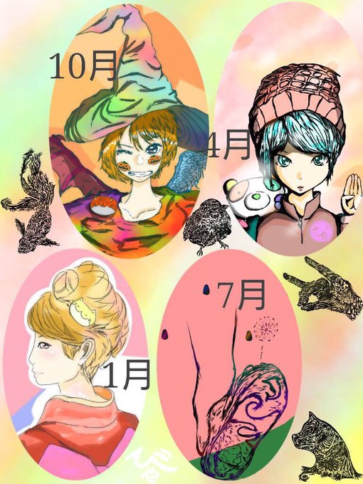 塩おにぎりのtwitterイラスト検索結果 古い順