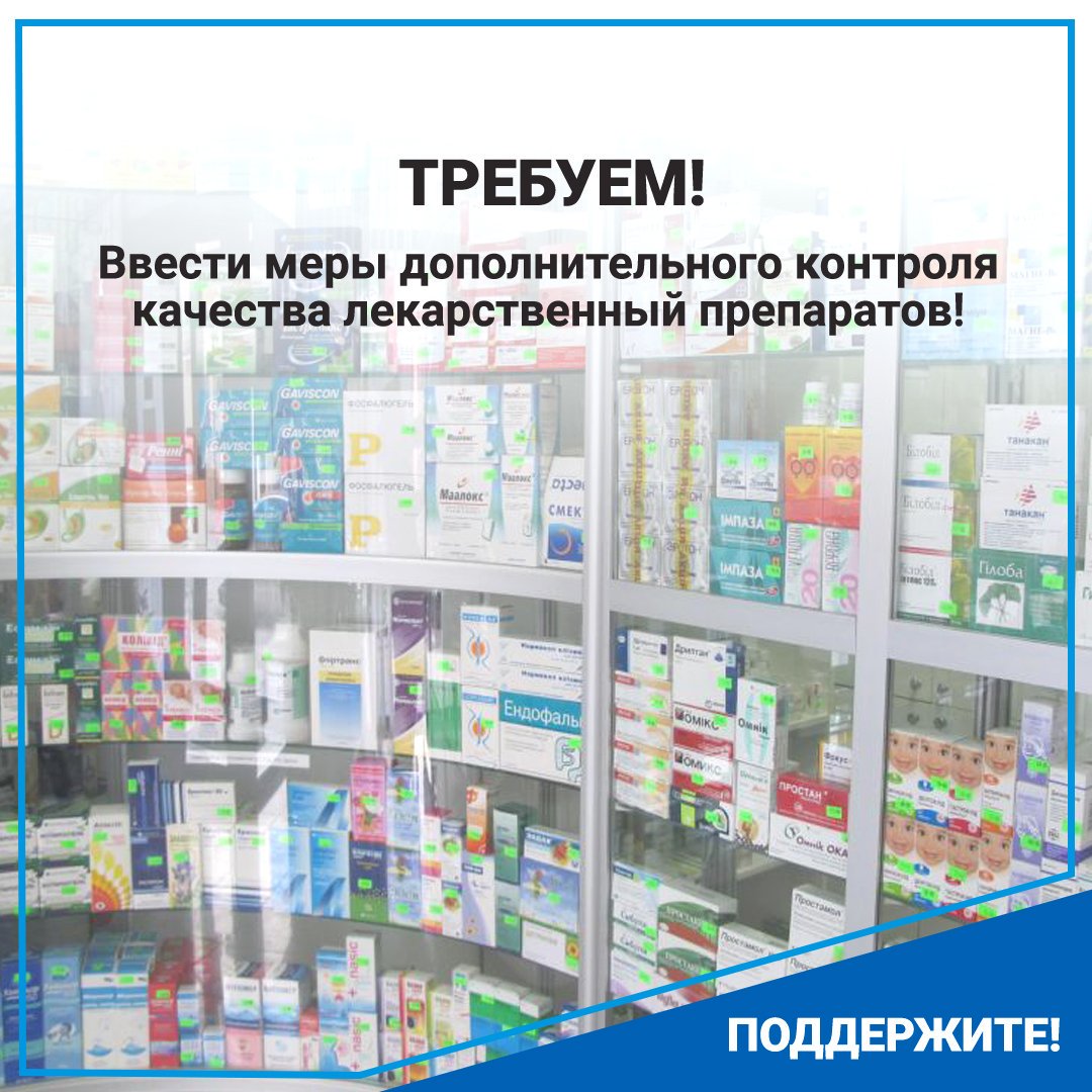 Росздравнадзор ввод в гражданский оборот лекарственных. Ввод в гражданский оборот лекарственных средств.