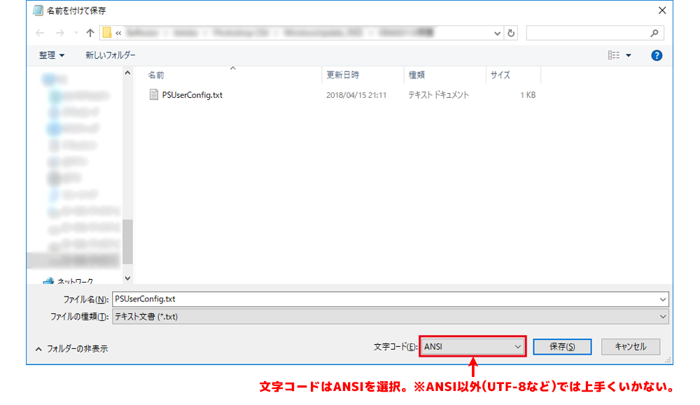 コウふらっぐ Psuserconfig Txt 削除前のphotoshopは マウスが使えず 操作し辛すぎて ペンタブのみで使ってました 削除したことで 以前の仕様 ペンタブとマウスの両方で操作できて不具合も出ない に戻りました 良かった良かった Twitter