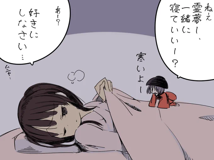 自分で描いといてなんだけど、くだらなすぎて笑えて来た漫画ですっ。① 