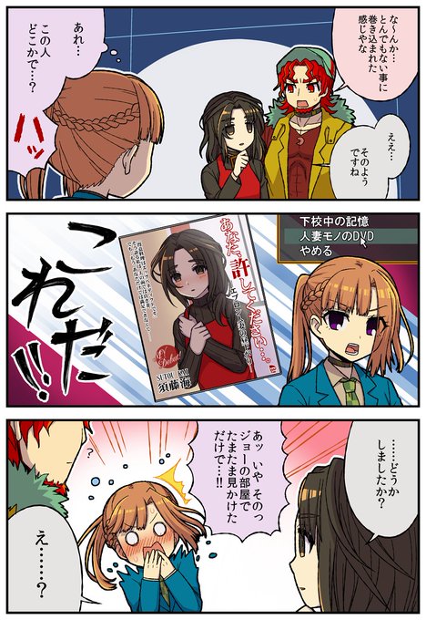 キミガシネ一章序盤漫画 カイさん人妻ネタ（？） ジョーくんはそういう
