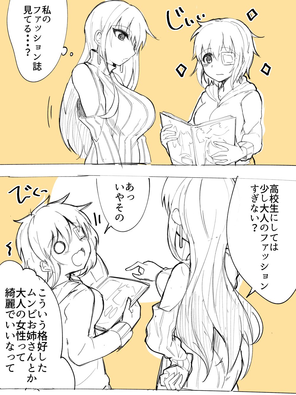 もえたろう On Twitter 何でも言うことを聞いちゃうムンビおねぇさん 大人っぽいけど 普段そういう風に見てくれる人がいないのよね まんクトゥ Https T Co Qgle68xwrg Twitter