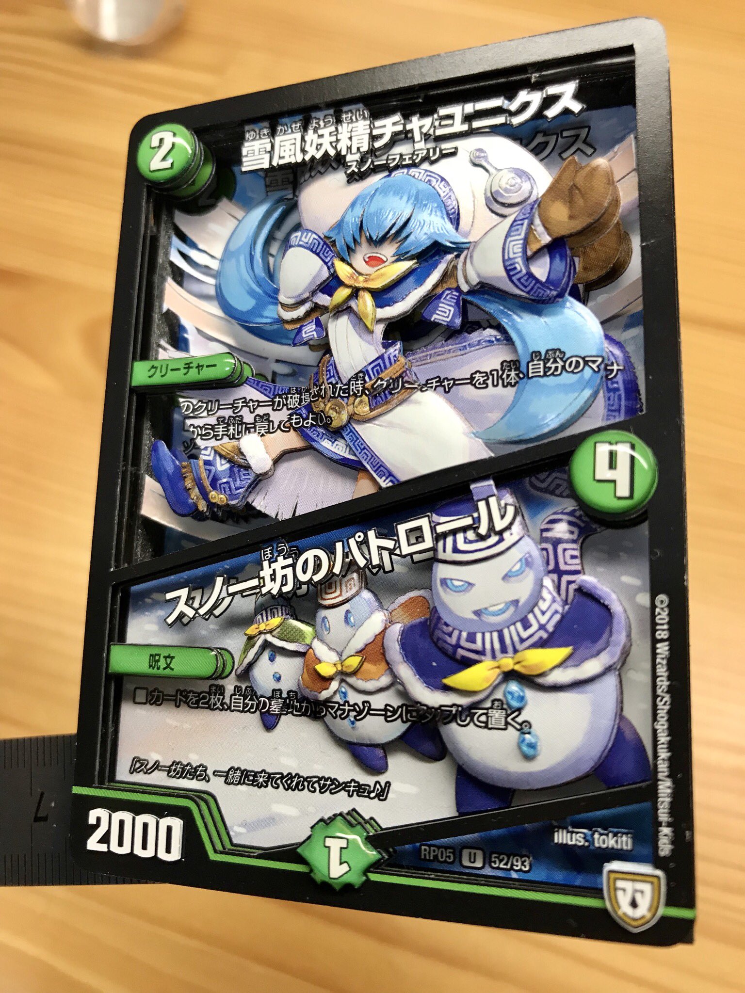 koichiro maki على X: 