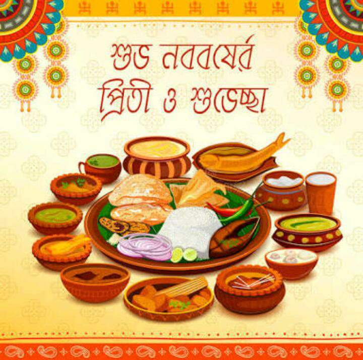 madhusri_madhu's tweet photo. Subho nababarsha r priti o suvechcha janai..sabar khub valo katuk ai notun bachar..Aj kintu jomie khaoya daoa koro sabai..happy Bengali new year.. https://t.co/sTaBhdwcxH
