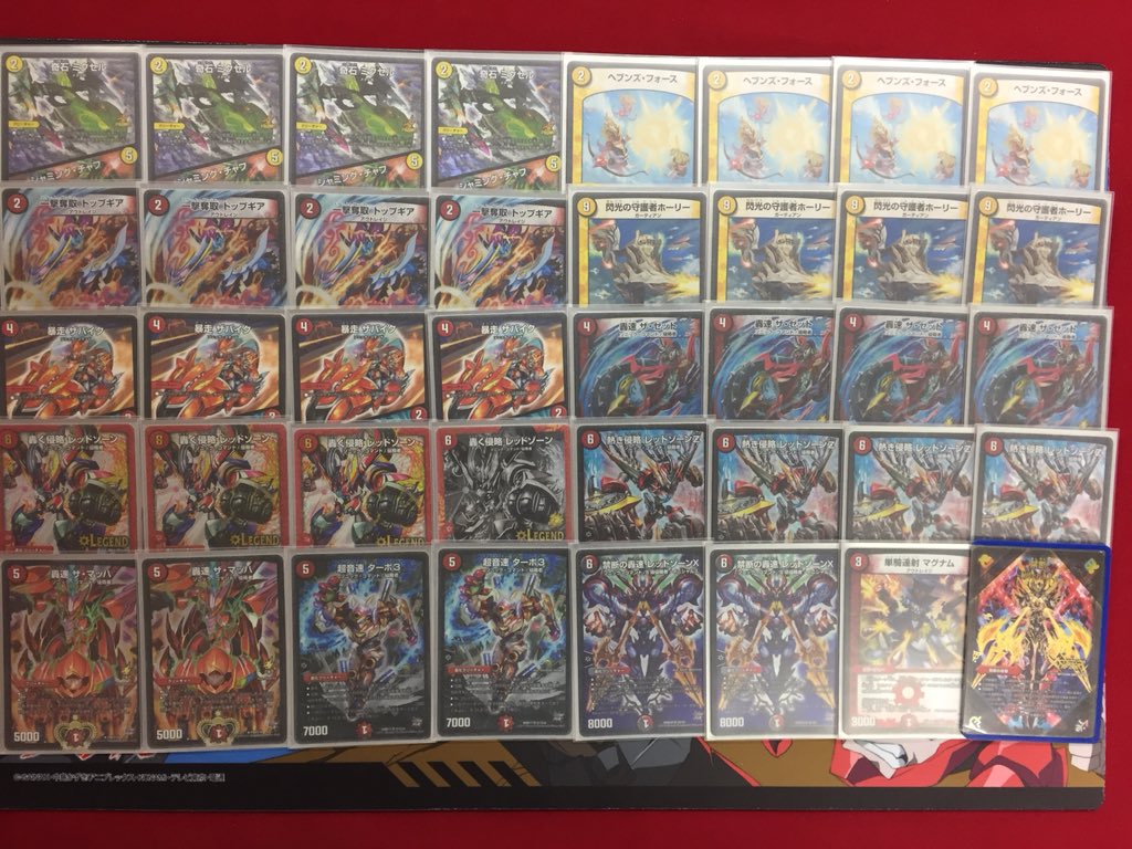 ホビーステーション買取センター シングル通販店 Twitter Da デュエルマスターズ公認大会 本日の公認大会参加者は30名 優勝者はとっしーさんです おめでとうございます デッキ名 赤白バイク お気に入りカード 奇石ミクセル ひとこと ホーリーありがとう Dt ホビーステーション買取センター シングル通販店 Twitter Da デュエルマスターズ公認大会 本日の公認大会参加者は30名 優勝者はとっしーさんです おめでとうございます デッキ名 赤白バイク お気に入りカード 奇石ミクセル ひとこと ホーリーありがとう Dt
