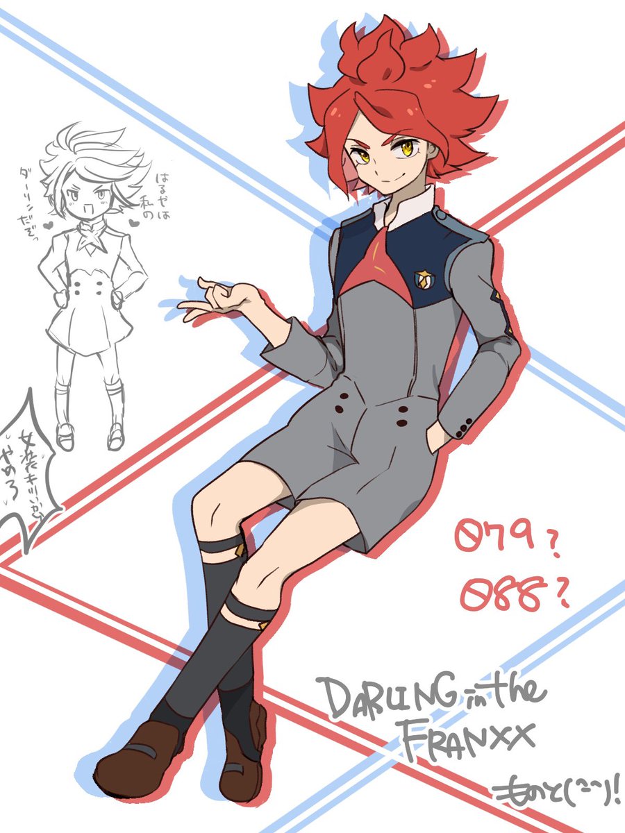 物貰ものと Pa Twitter ものとさんの絵でダリフラの制服を着た南雲晴矢みたいです ダリフラ視聴されてると知ってからもうほんと 最高です T Co Jnogpvltlv ときめいたのでソッコーで描きましたありがとうございます ちょっとそれっぽく描きました アニメ