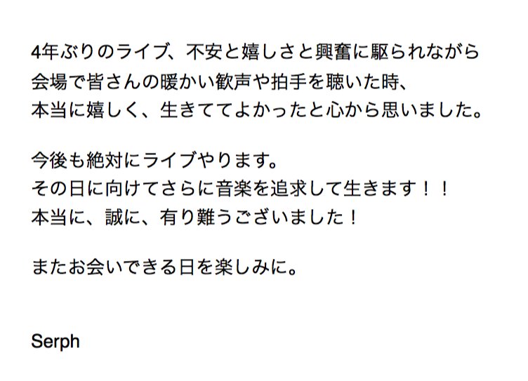 Serph_info tweet picture